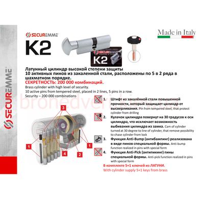 K-2-SECUREMME-CILINDRE-technical-description